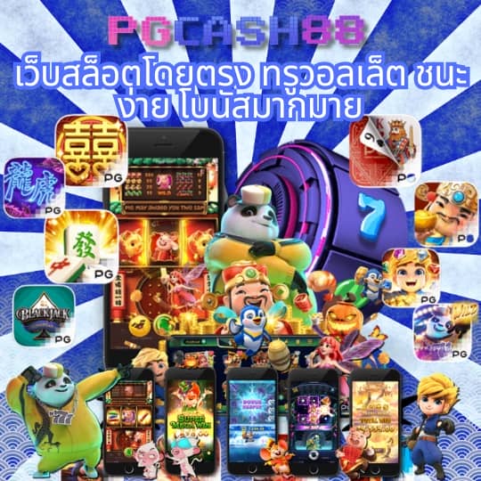 wallet slot